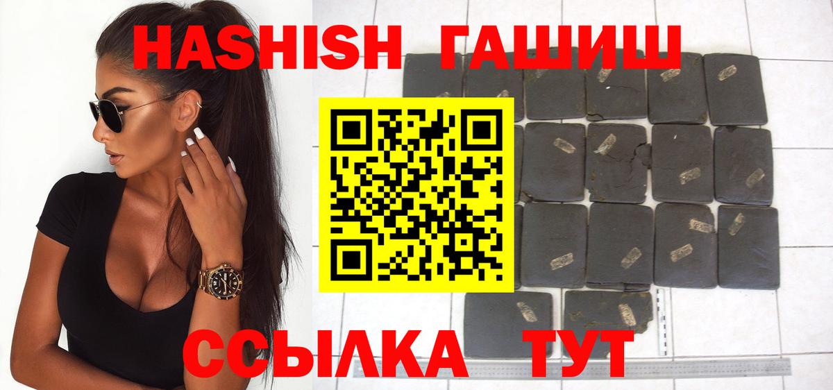 Ивантеевка  как найти   Вход с VPN  ГАШИШ индика сатива 