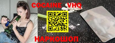 кокаин колумбия Лесосибирск