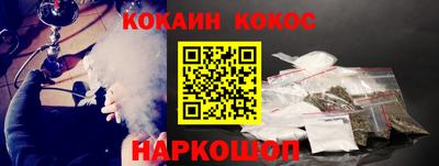 кокаин колумбия Лесосибирск
