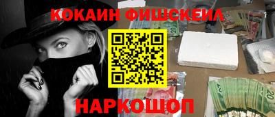 кокаин колумбия Лесосибирск