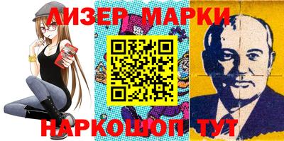 герыч Ливны