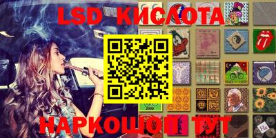 кокаин колумбия Лесосибирск