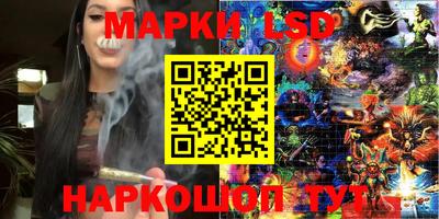герыч Ливны