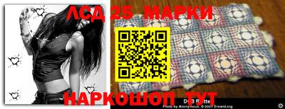 герыч Ливны