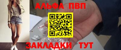 герыч Ливны