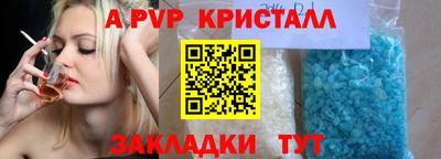 герыч Ливны