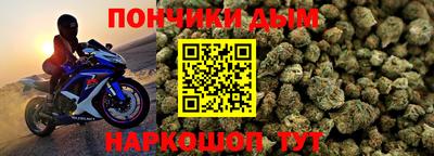 герыч Ливны
