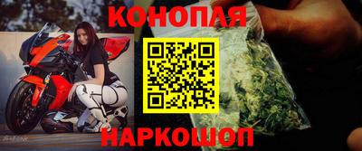 герыч Ливны