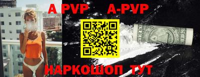 герыч Ливны