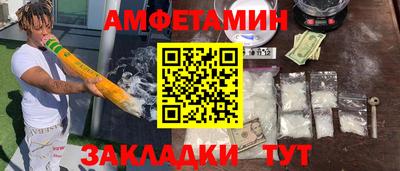 дживик Ликино-Дулёво