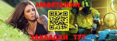 герыч Ливны