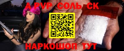 герыч Ливны