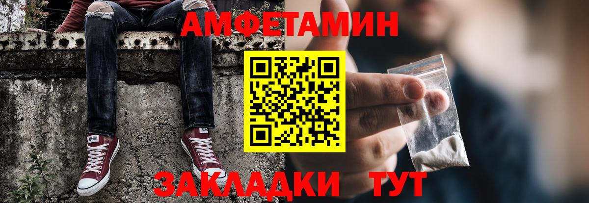 Метамфетамин пудра  Вход с VPN  Метамфетамин пудра  Ивантеевка 