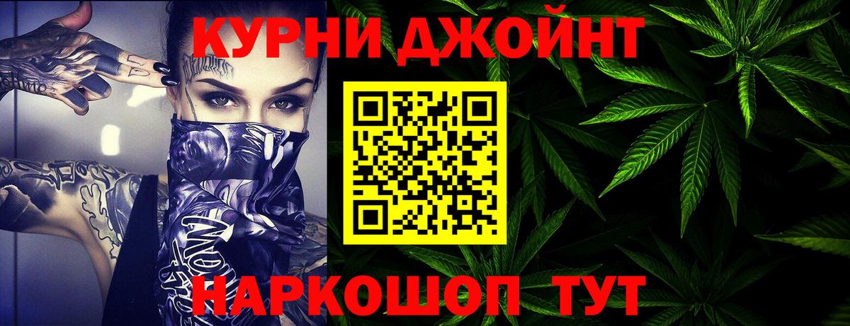 Ивантеевка  Конопля AK-47  Вход с VPN  Бошки марихуана VHQ  Канабис сатива 