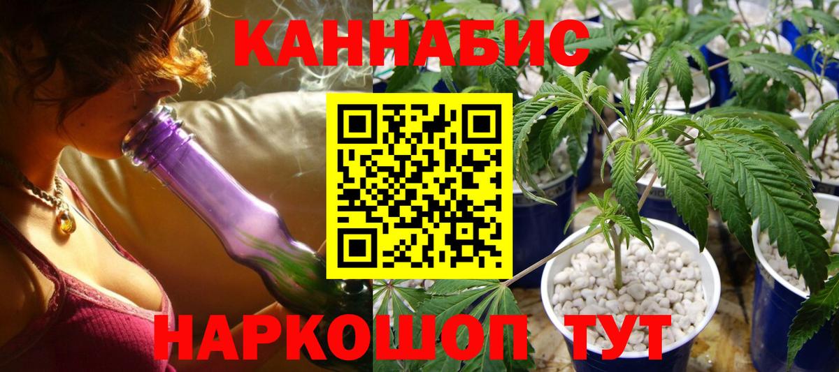 Шишки марихуана марихуана Ивантеевка